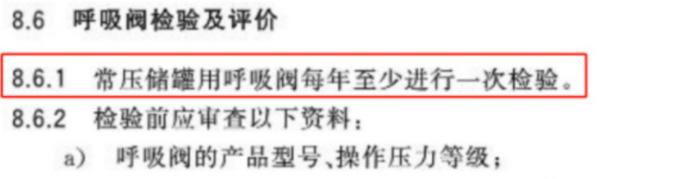 RTO,RTO焚燒爐,VCU設備,蓄熱式焚燒爐,蓄熱式氧化爐,rco焚燒爐
